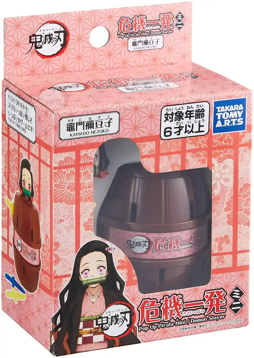 TAKARA TOMY A.R.T.S Demon Slayer : Kimetsu No Yaiba Pop-Up Nezuko Mini- Japan Figure Store - #1 Bring To You The Best Japanese Goods