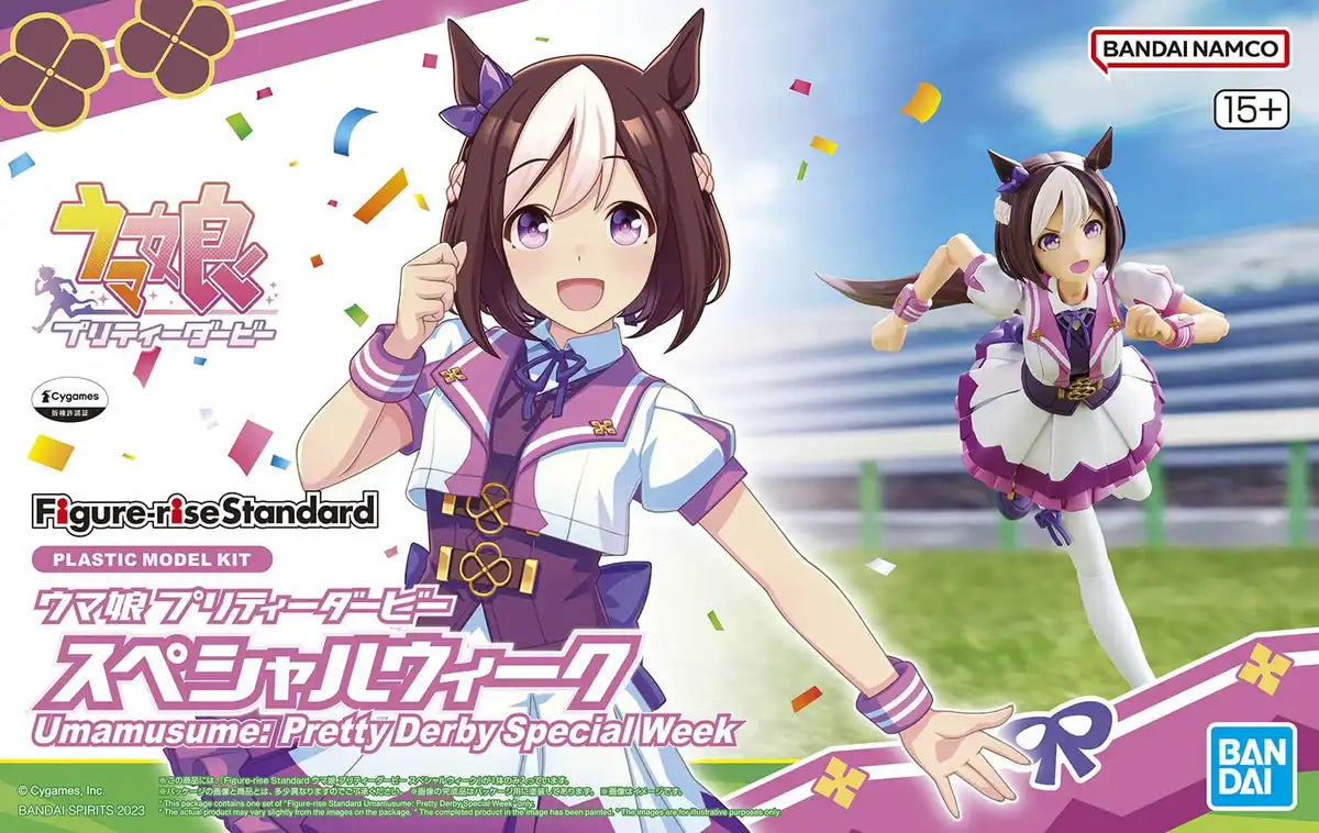 Bandai Spirits Uma Musume Pretty Derby Model - Figure-Rise Standard Color-Coded- Japan Figure Store - #1 Bring To You The Best Japanese Goods