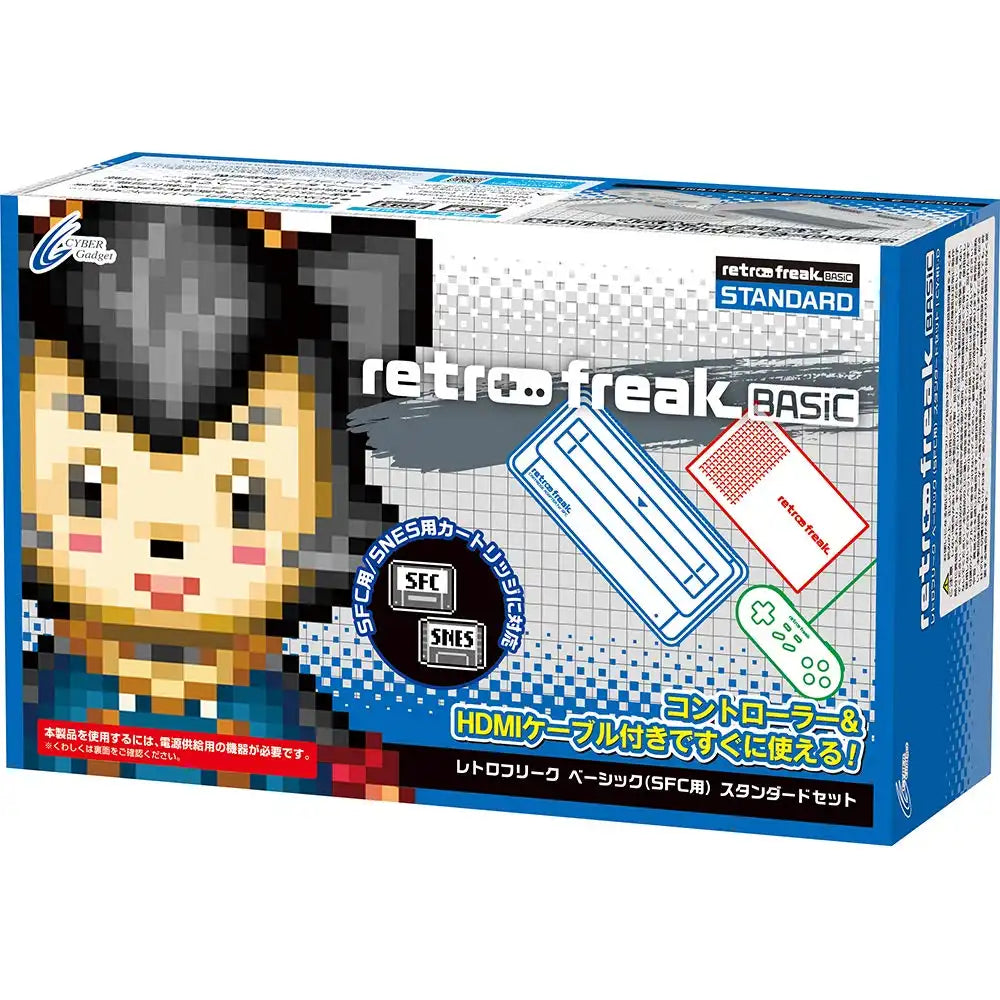 Cyber Gadget Retro Freak Basic SFC Standard Set- Japan Figure Store - #1 Bring To You The Best Japanese Goods