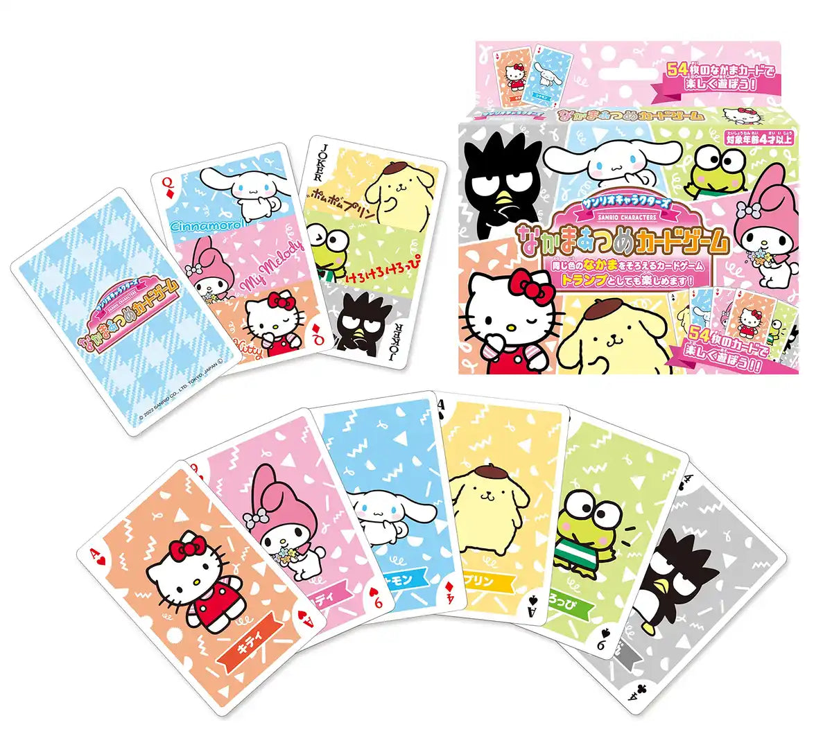Hanayama Japan Sanrio Nakama Atsume Card Game 083867- Japan Figure Store - #1 Bring To You The Best Japanese Goods