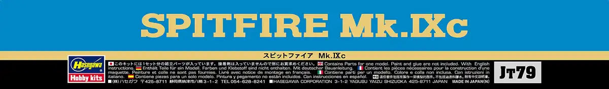 HASEGAWA Jt79 Spitfire Mk.Ix C 1/48 Scale Kit- Japan Figure Store - #1 Bring To You The Best Japanese Goods