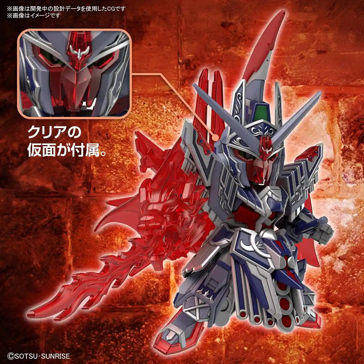 BANDAI Sdw Heroes Bb Senshi No.19 Caesar Legend Gundam Plastic Model- Japan Figure Store - #1 Bring To You The Best Japanese Goods