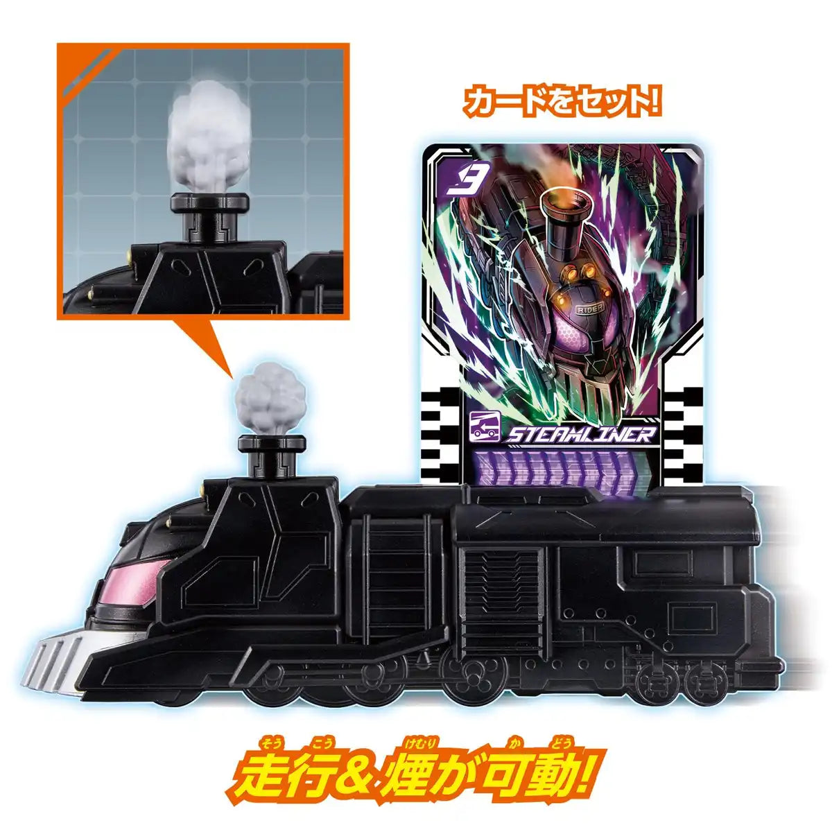 Bandai Kamen Rider Gatchard Action Steam Liner Figurine- Japan Figure Store - #1 Bring To You The Best Japanese Goods