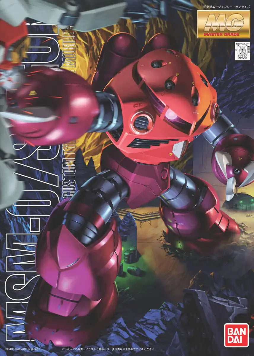 BANDAI Mg Gundam Msm-07S Char Zgok 1/100 Scale Kit- Japan Figure Store - #1 Bring To You The Best Japanese Goods