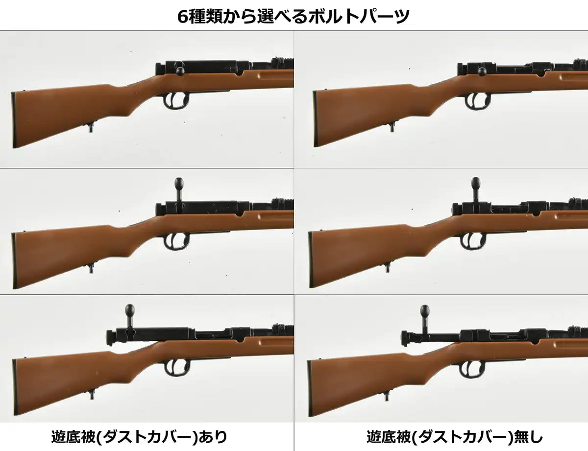Tomytec Little Armory Type 38 Infantry Gun Model: Study1942 Edition- Japan Figure Store - #1 Bring To You The Best Japanese Goods