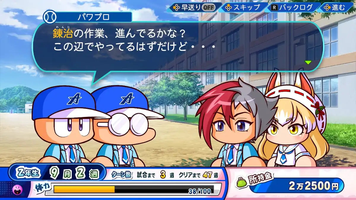 Konami Digital Entertainment Ebaseball Power Pro Baseball 2022 - Japanese Video Games- Japan Figure Store - #1 Bring To You The Best Japanese Goods