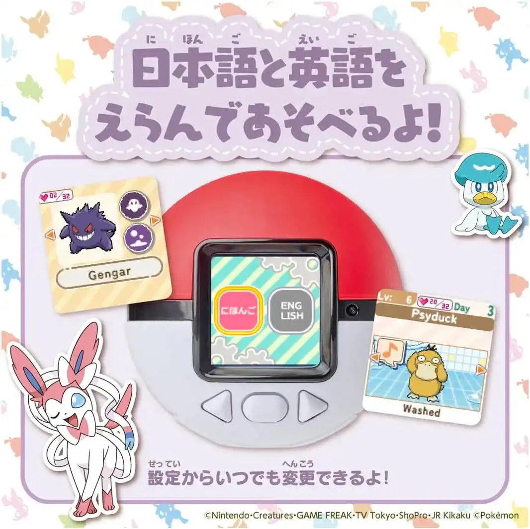 Takara Tomy Pokemon Action Figure Collectible Toy Set