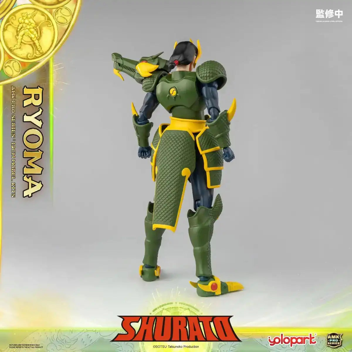 Doyusha Shurato Amk Pro X Dragon King Ryoma 190mm Pre-Painted Model Kit
