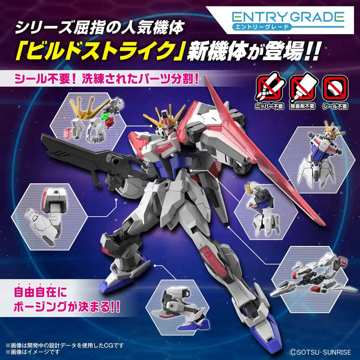 Bandai Spirits Gundam Build Metaverse Exceed Galaxy 1/144 Model- Japan Figure Store - #1 Bring To You The Best Japanese Goods