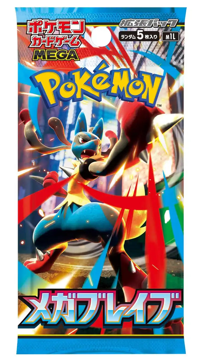 PokemonTrading Card Mega Expansion Pack Mega Brave