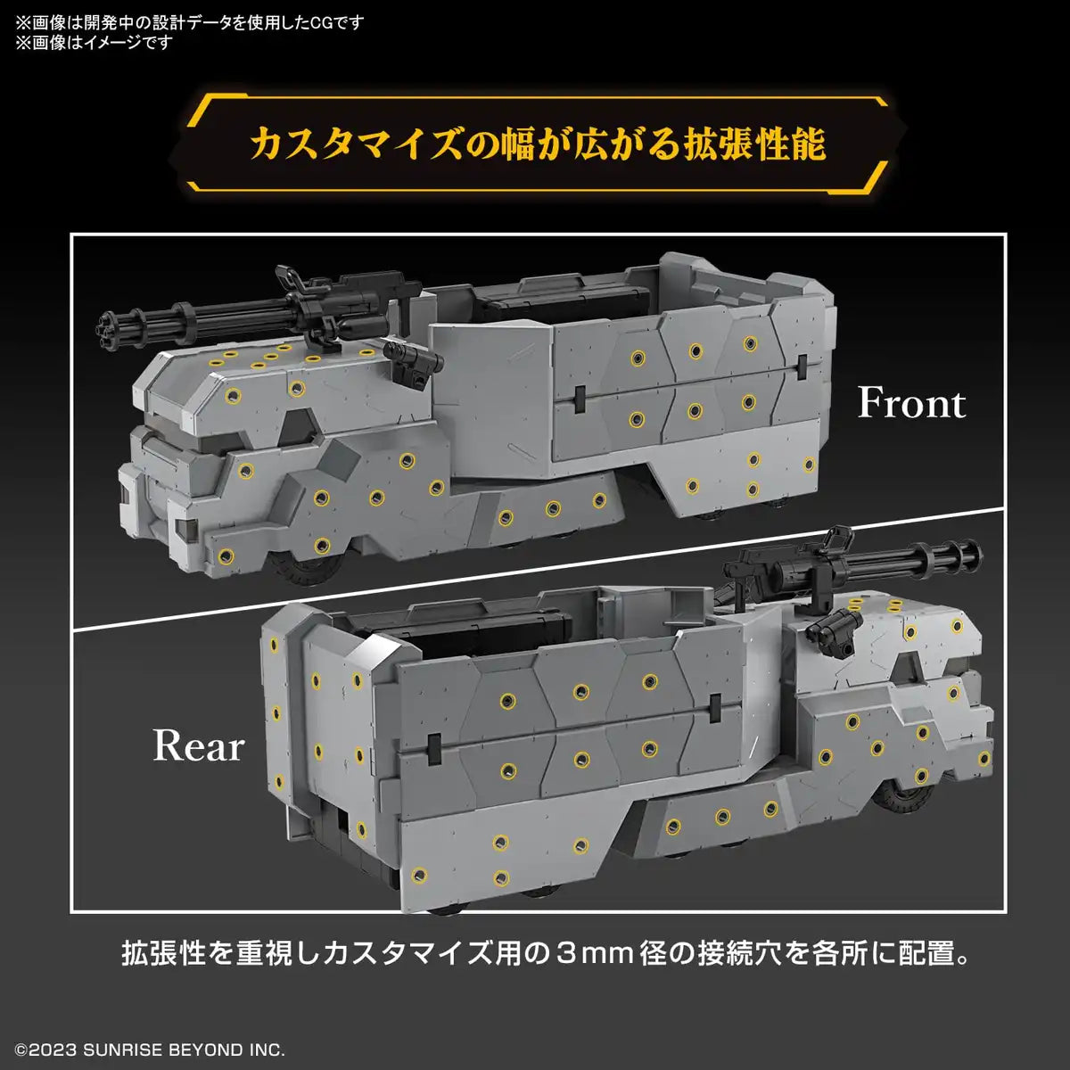 Bandai Spirits 1/72 Scale Hg Kyoukai Senki Weapon Set 8 Color-Coded Plastic Model- Japan Figure Store - #1 Bring To You The Best Japanese Goods