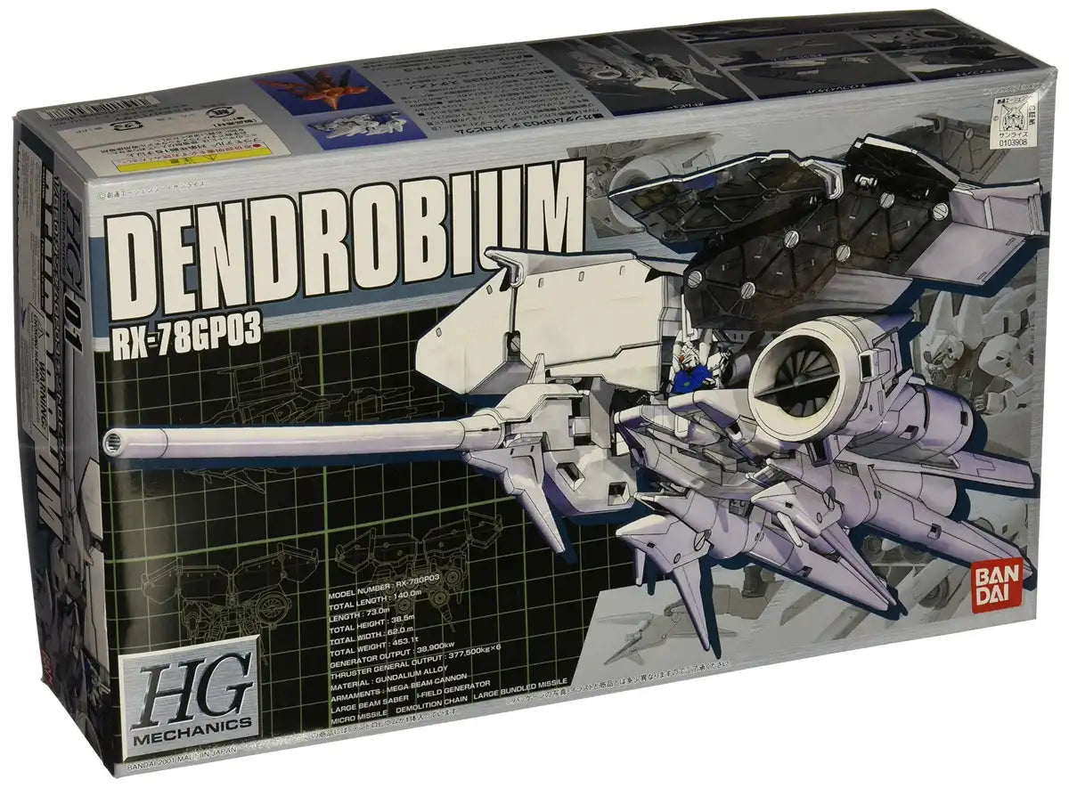 Hgm 1/550 Rx-78Gp03 Gundam Prototype Unit 3 Dendrobium (Mobile Suit Gundam 0083 Stardust Memory)- Japan Figure Store - #1 Bring To You The Best Japanese Goods