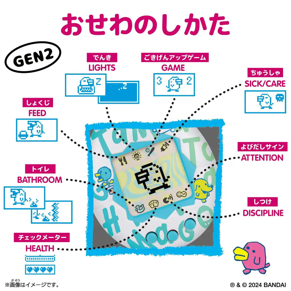 Bandai Original Rock Glitter Tamagotchi - Virtual Pet Toy