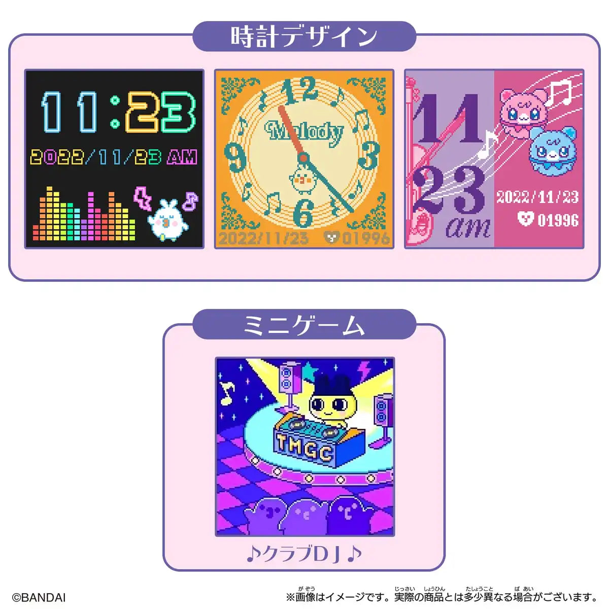 Bandai Tamagotchi Tama Sma Card Melody Friends Electronic Toys Made In Japan- Japan Figure Store - #1 Bring To You The Best Japanese Goods