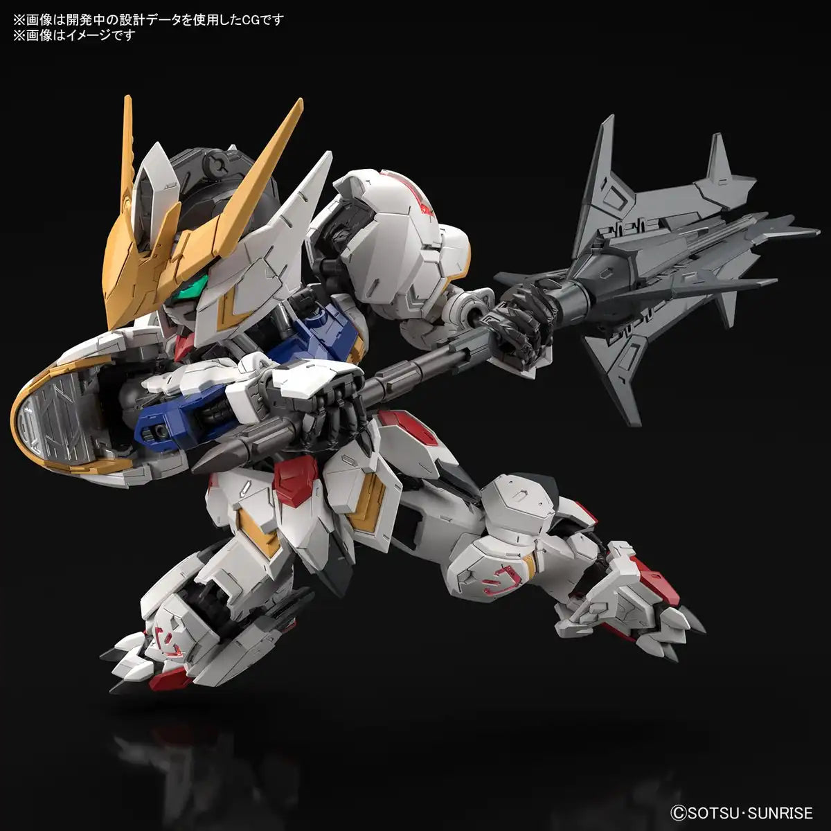Bandai Spirits Gundam Iron-Blooded Orphans Barbatos Color-Coded Model Kit- Japan Figure Store - #1 Bring To You The Best Japanese Goods