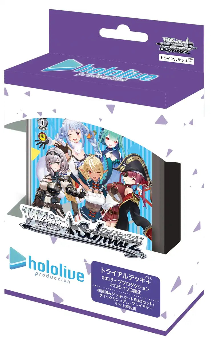 Bushiroad Weiss Schwarz Hololive 3rd Generation Trial Deck Plus- Japan Figure Store - #1 Bring To You The Best Japanese Goods