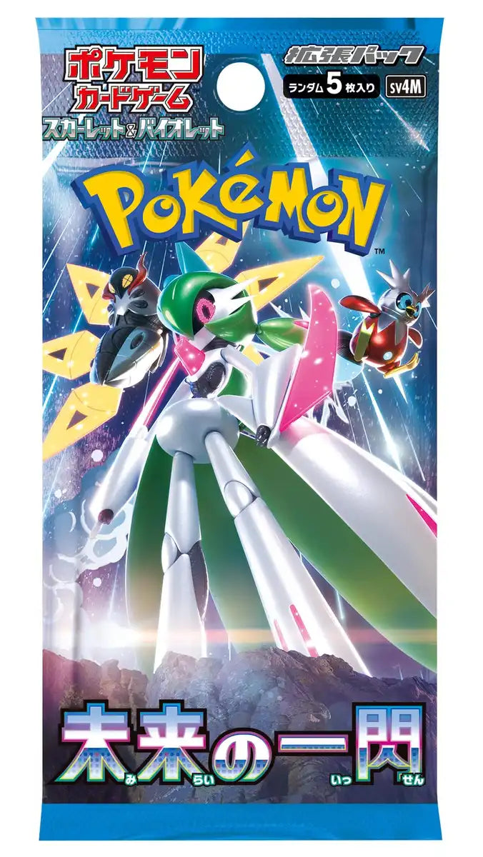 Pokemon Card Game Scarlet & Violet Expansion Pack Future Flash Box Japan- Japan Figure Store - #1 Bring To You The Best Japanese Goods