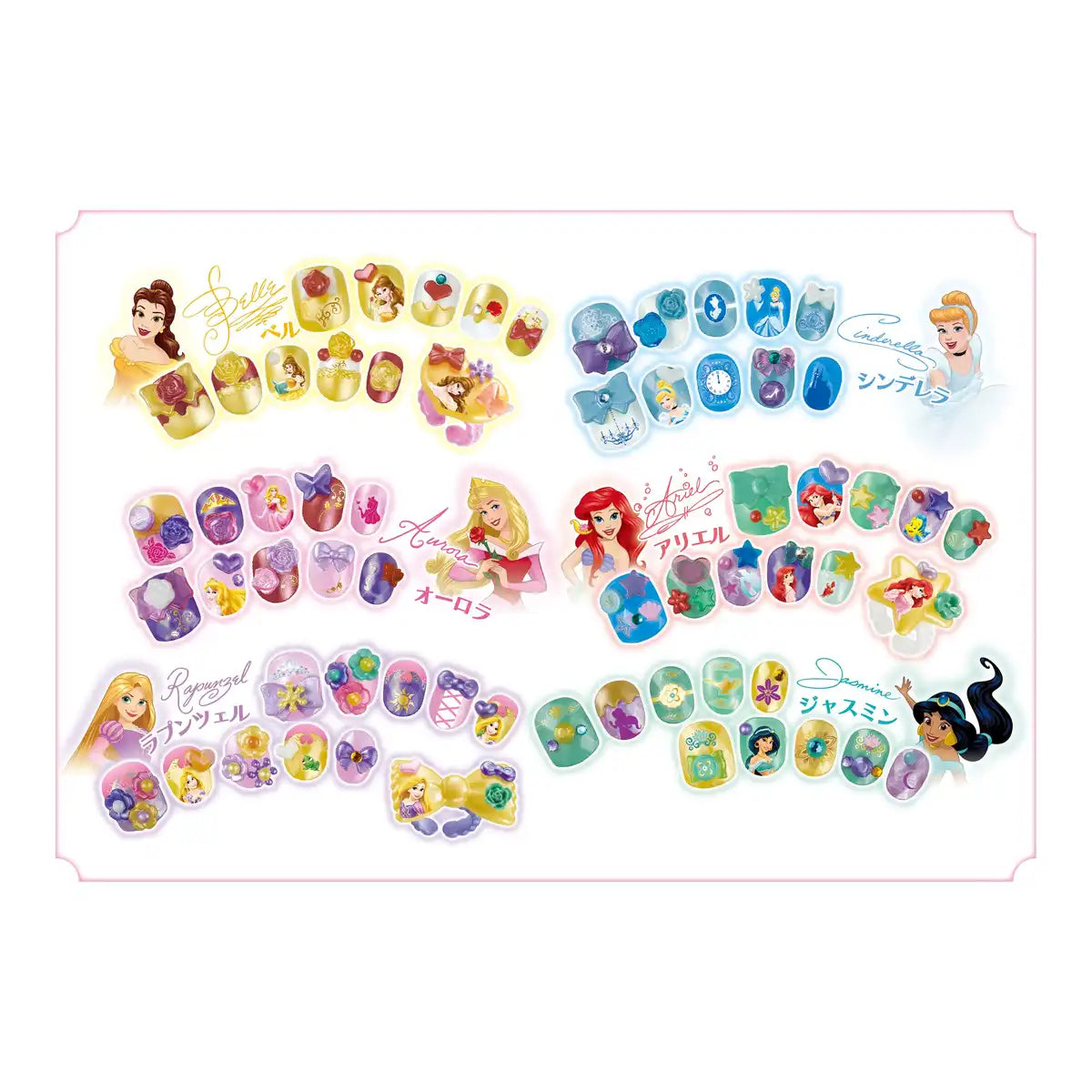 Epoch Aqua Nail Disney Aq-N06 Kirameki Dx Studio- Japan Figure Store - #1 Bring To You The Best Japanese Goods