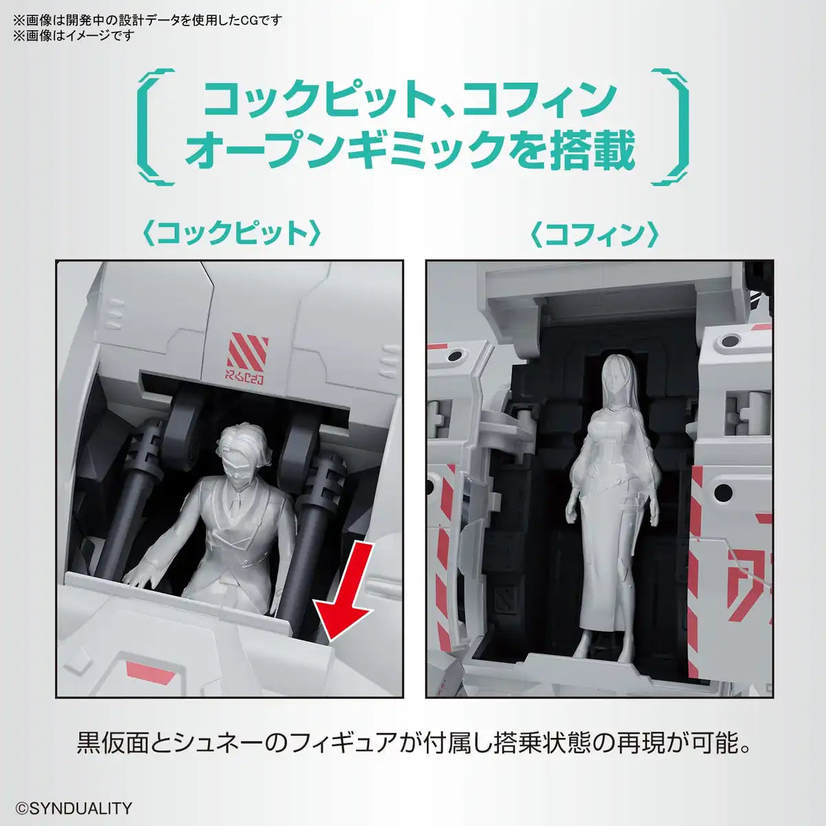 Bandai Spirits Hg Synduality Plastic Model Japan Gilbous Color-Coded- Japan Figure Store - #1 Bring To You The Best Japanese Goods