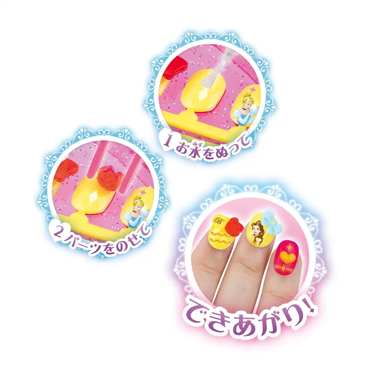 Aqua Nail Disney Princess Epoch An-N01- Japan Figure Store - #1 Bring To You The Best Japanese Goods