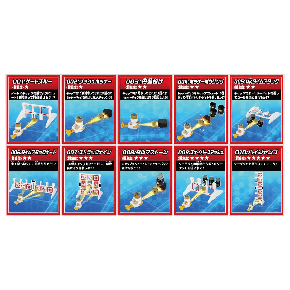 TAKARA TOMY Bot-15 Cap Revolution Bottleman Miracle Challenge 10 Smash Set- Japan Figure Store - #1 Bring To You The Best Japanese Goods