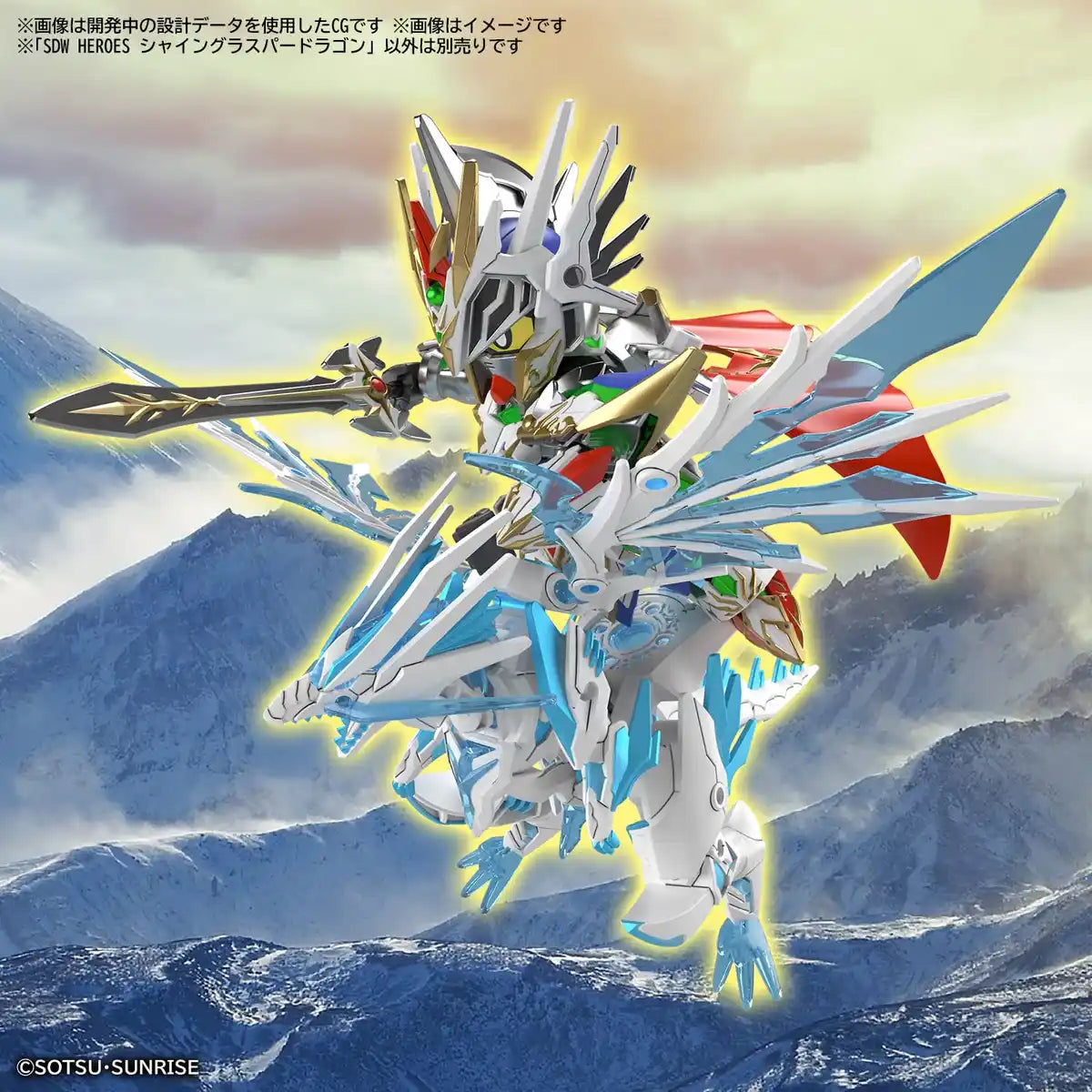 BANDAI Sdw Heroes Bb Senshi No.26 Shine Grasper Dragon Plastic Model- Japan Figure Store - #1 Bring To You The Best Japanese Goods