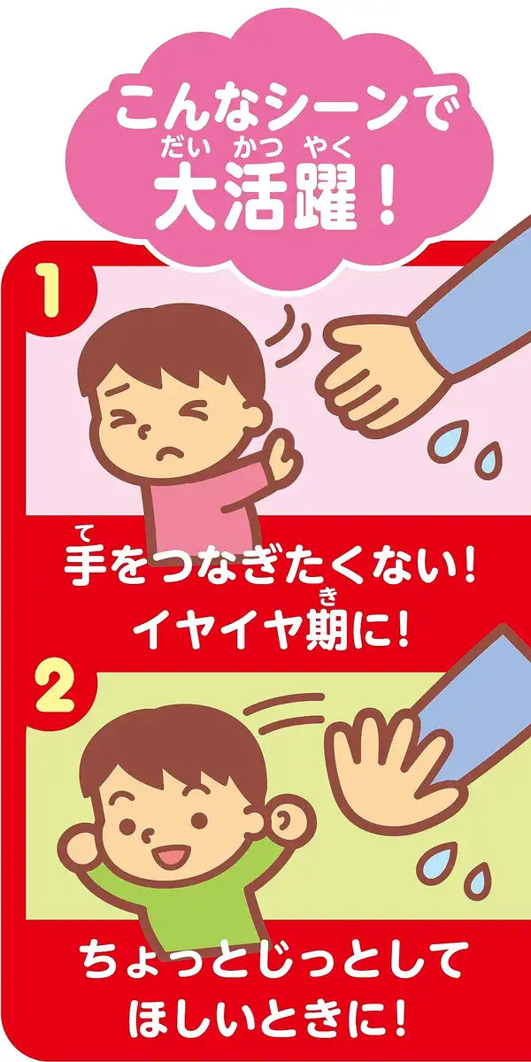 Sega Toys Anpanman: Tighten Up & Hang Out!- Japan Figure Store - #1 Bring To You The Best Japanese Goods