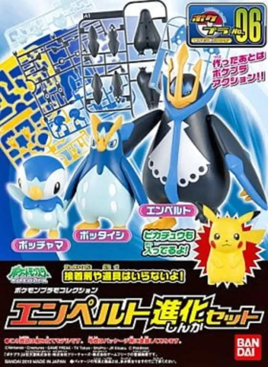 Bandai Spirits Pokemon Model No.6 Empoleon Evolution Set New Package Version