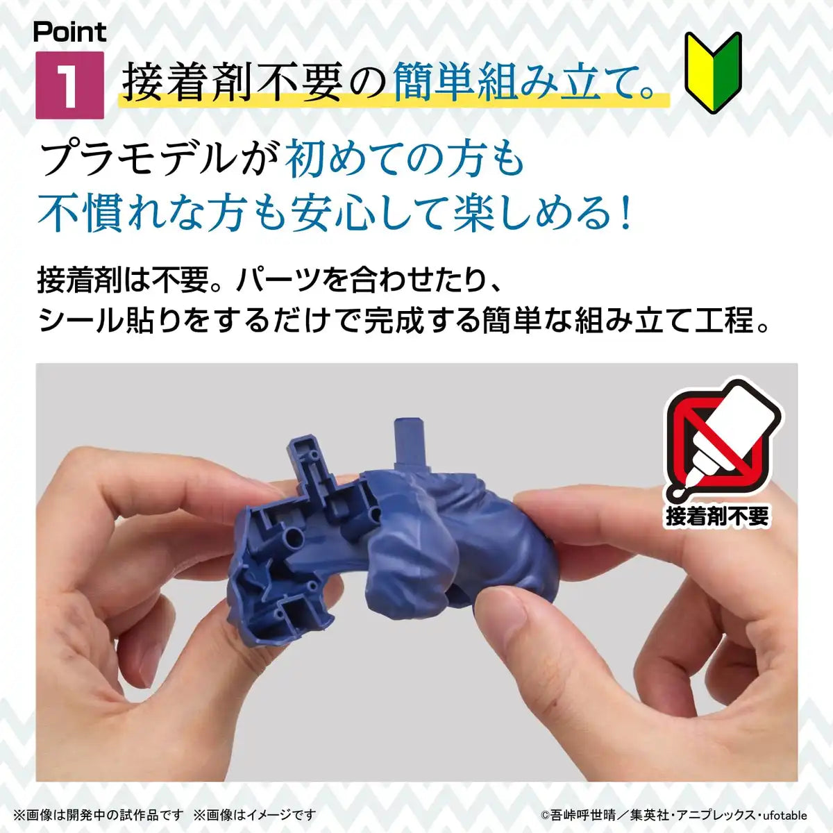 Bandai Spirits Inosuke Tsukihira Plastic Model- Japan Figure Store - #1 Bring To You The Best Japanese Goods