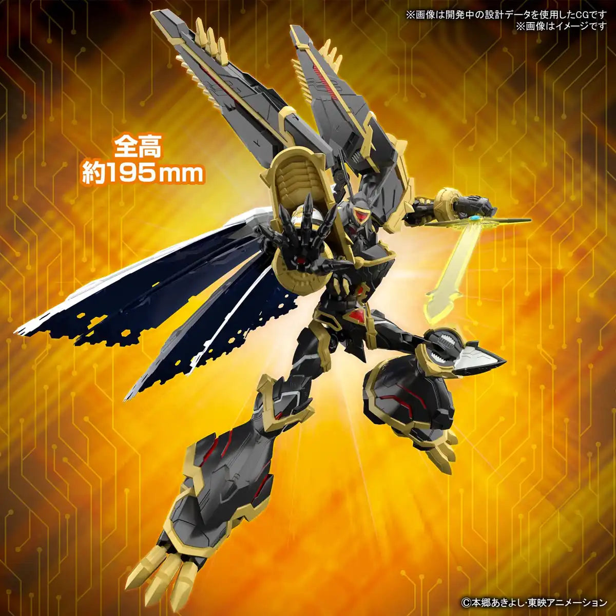 Figure-Rise Standard Amplified Digital Monster X-Evolution Alphamon Color Coded Plastic Model- Japan Figure Store - #1 Bring To You The Best Japanese Goods