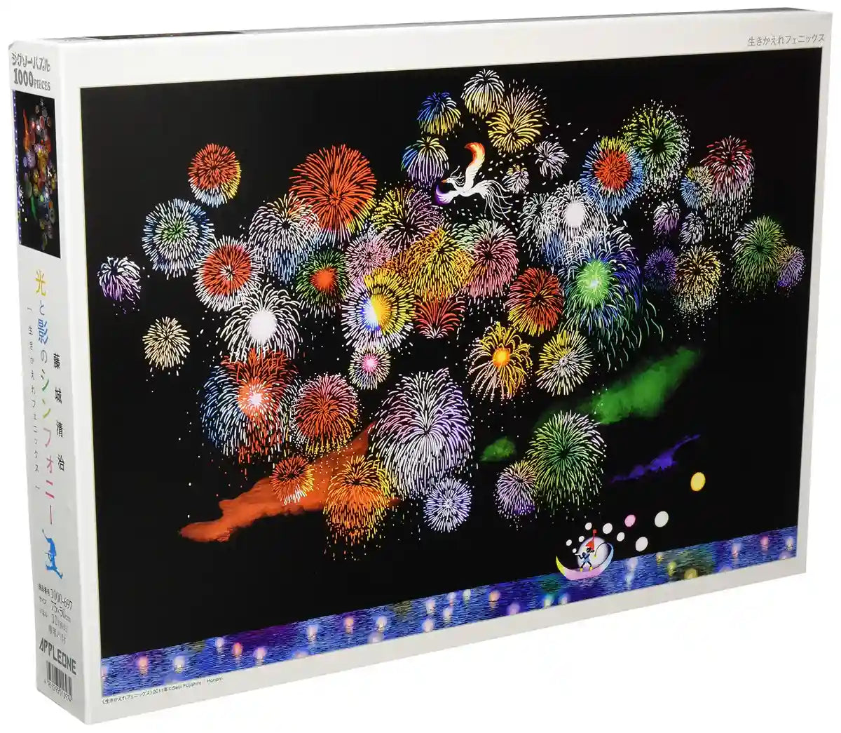 APPLEONE Jigsaw Puzzle 1000-697 Reincarnated Phoenix 1000 Pieces- Japan Figure Store - #1 Bring To You The Best Japanese Goods