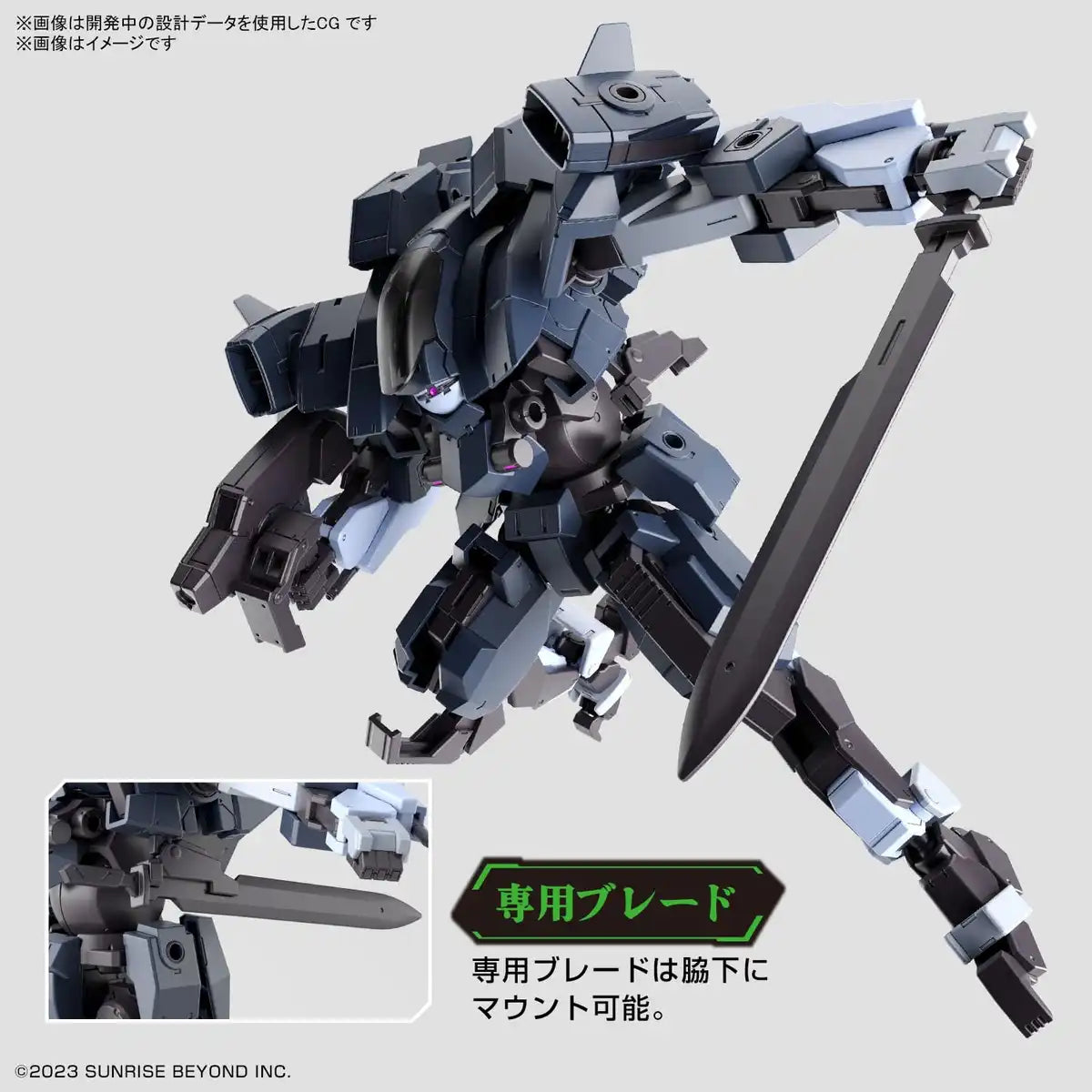 Bandai Spirits 1/72 Scale HG Kyoukai Senki Aaron Rhino Color-Coded Plastic Model- Japan Figure Store - #1 Bring To You The Best Japanese Goods