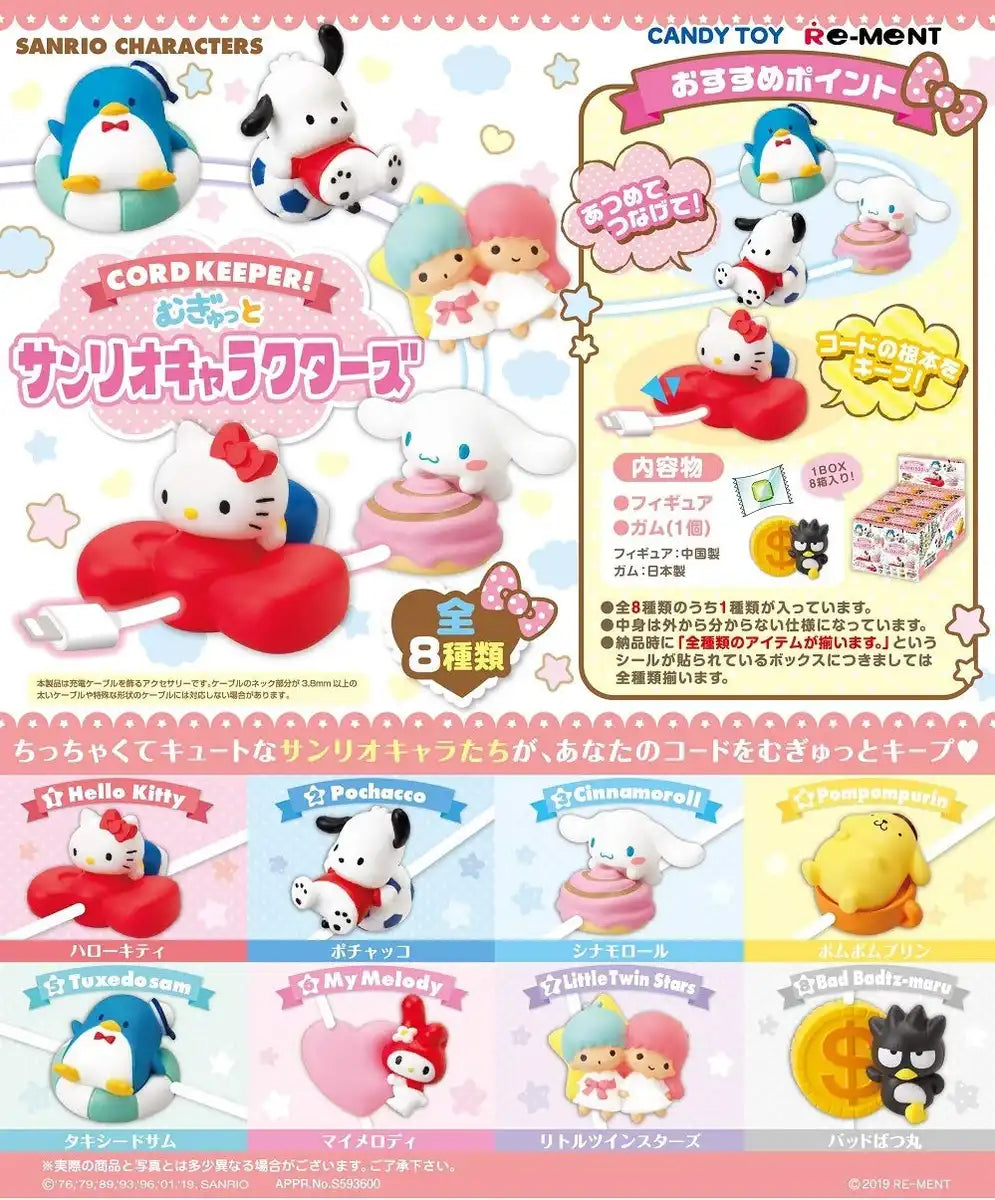 RE-MENT 152080 Cord Keeper! Sanrio Characters 1 Box 8 Figures Complete Set- Japan Figure Store - #1 Bring To You The Best Japanese Goods
