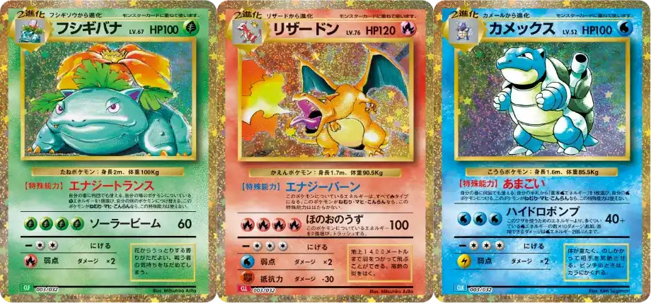 Pokemon Trading Card Game Classic Japan Version 2023- Japan Figure Store - #1 Bring To You The Best Japanese Goods