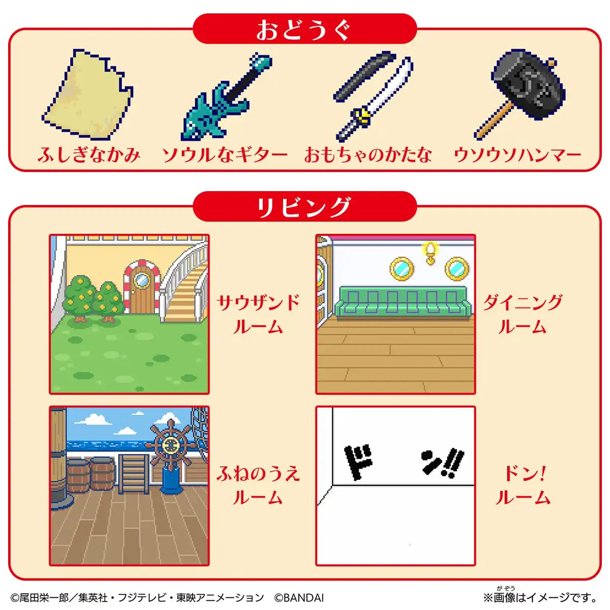 Bandai Tamagotchi Tama Sma Card One Piece Friends Japanese Character Toys- Japan Figure Store - #1 Bring To You The Best Japanese Goods