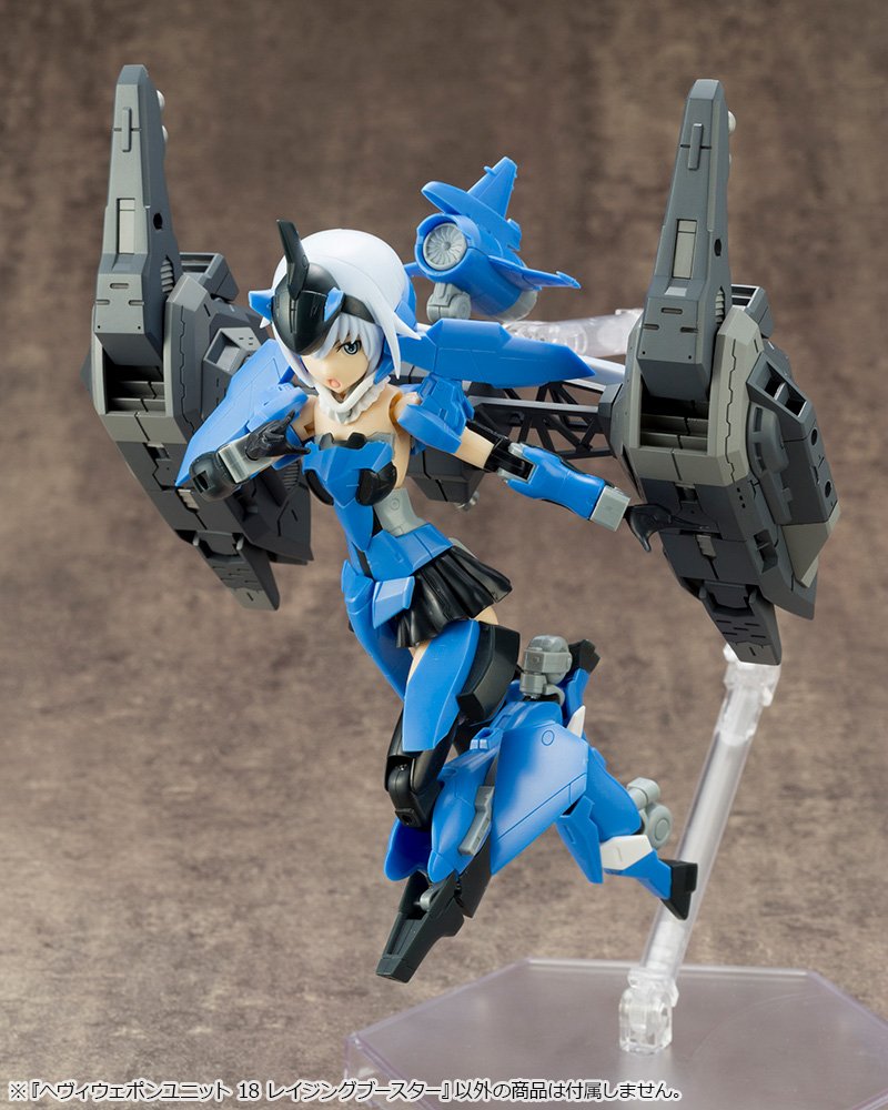 Kotobukiya Msg Heavy Weapon Unit 18 Raging Booster 115mm Plastic Model- Japan Figure Store - #1 Bring To You The Best Japanese Goods