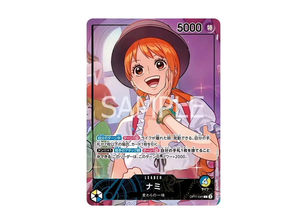 ONE PIECE Official Playmat & Card Set Whole Cake Island Arc