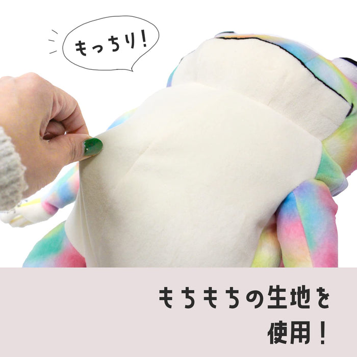 Shinada Global Mochi Series Mini 7x5x14 cm Plush Frog Rainbow Animal MOKR-0088R
