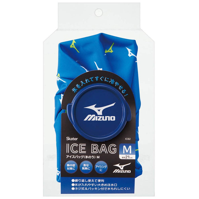 Medium Skater Ice Bag 21Cm Mizuno ICB2-A - Skater Brand Quality