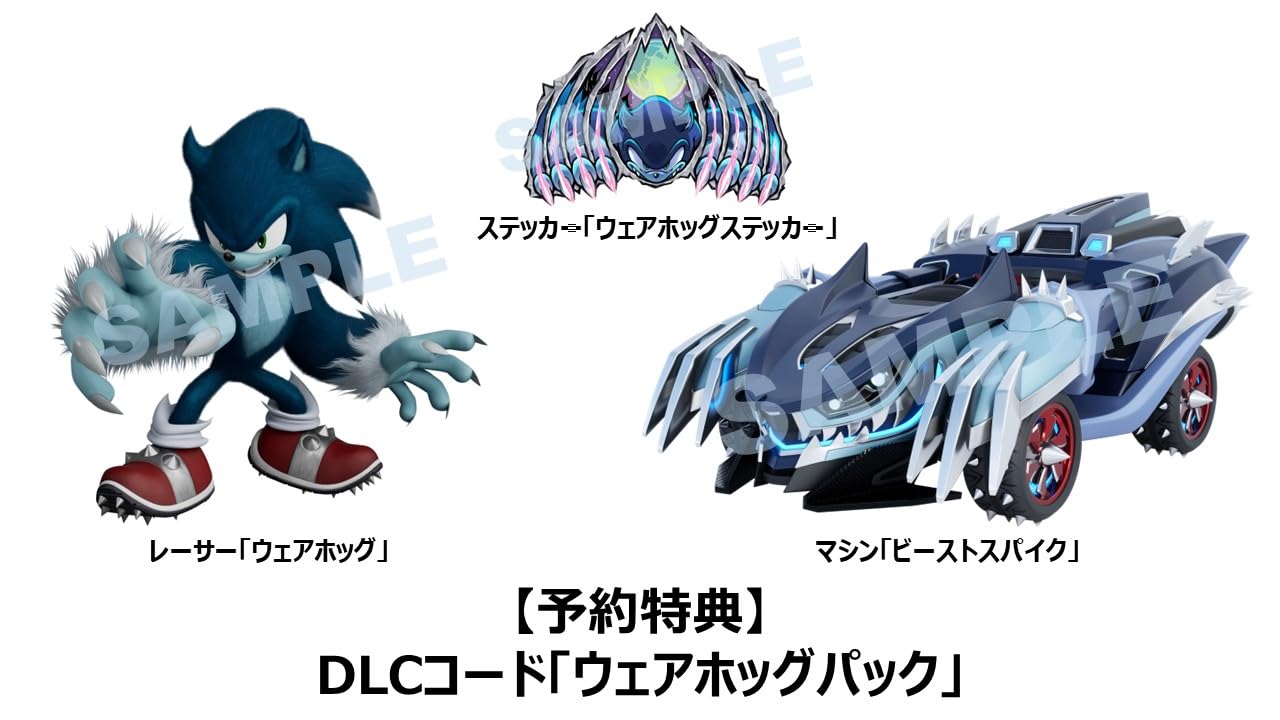 Sega Sonic Racing X-Worlds Switch with Werehog Pack DLC Pre-Order Bonus