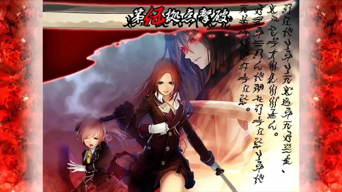 City Connection Red Sword True Switch - Premium Quality Gaming Experience- Japan Figure Store - #1 Bring To You The Best Japanese Goods