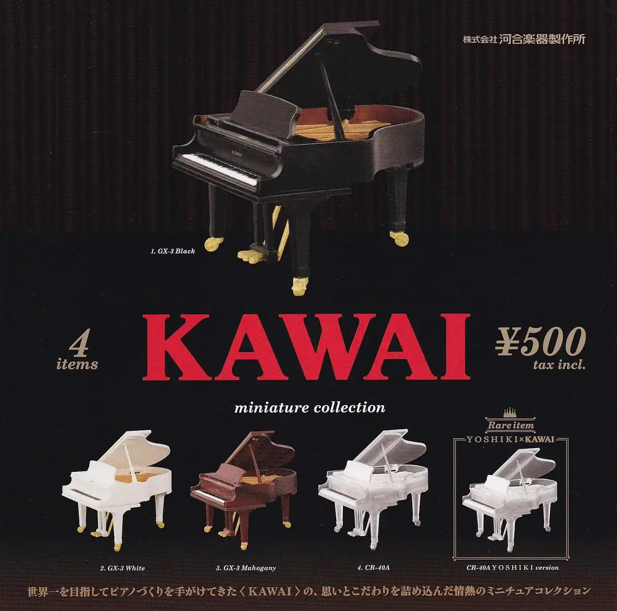Ken Elephant Kawai Miniature Collection Complete Set Figure Japan Capsule Toy- Japan Figure Store - #1 Bring To You The Best Japanese Goods