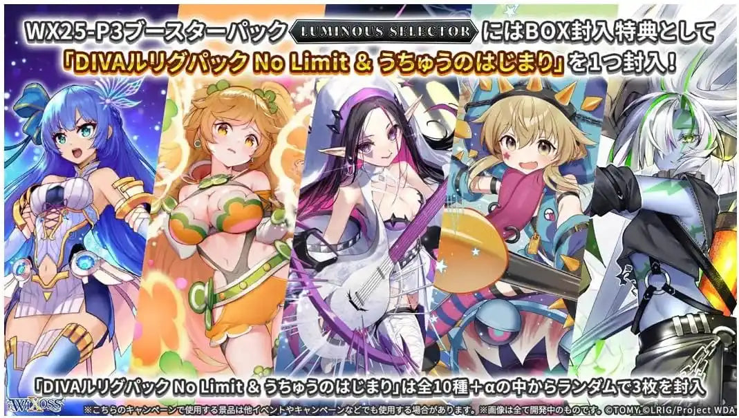 Takara Tomy WIXOSS WX25-P3 Booster Pack Luminous Selector Box