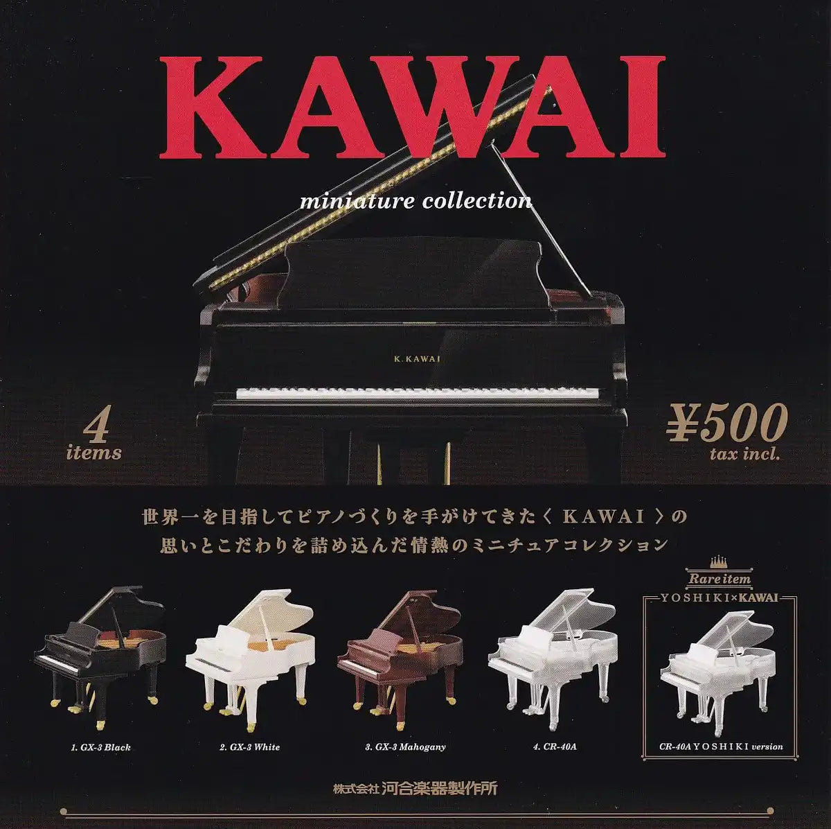 Ken Elephant Kawai Miniature Collection Complete Set Figure Japan Capsule Toy- Japan Figure Store - #1 Bring To You The Best Japanese Goods