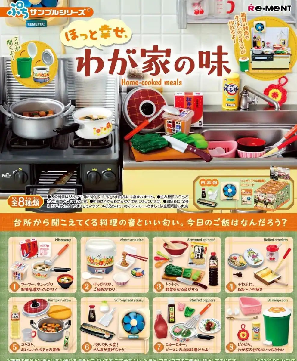 Re-Ment Petit Sample Hot Happiness 8 Types 8 Pieces- Japan Figure Store - #1 Bring To You The Best Japanese Goods