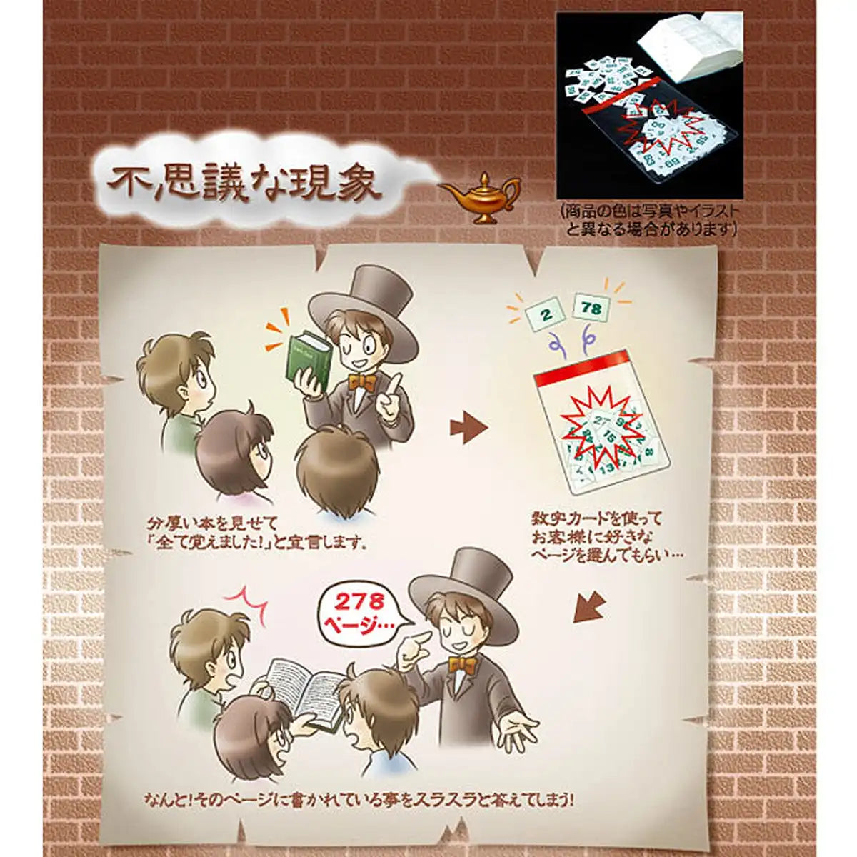 Dp Group Magician Book Test- Japan Figure Store - #1 Bring To You The Best Japanese Goods