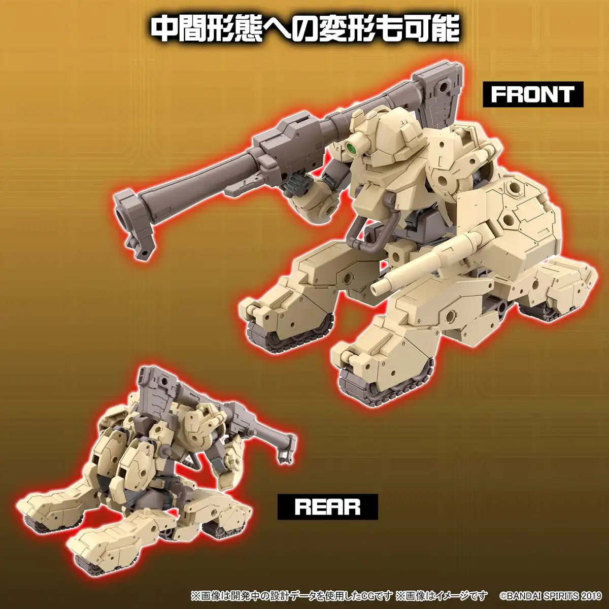 Bandai Spirits 30Mm Volpanova 1/144 Scale Color-Coded Plastic Model Tank- Japan Figure Store - #1 Bring To You The Best Japanese Goods