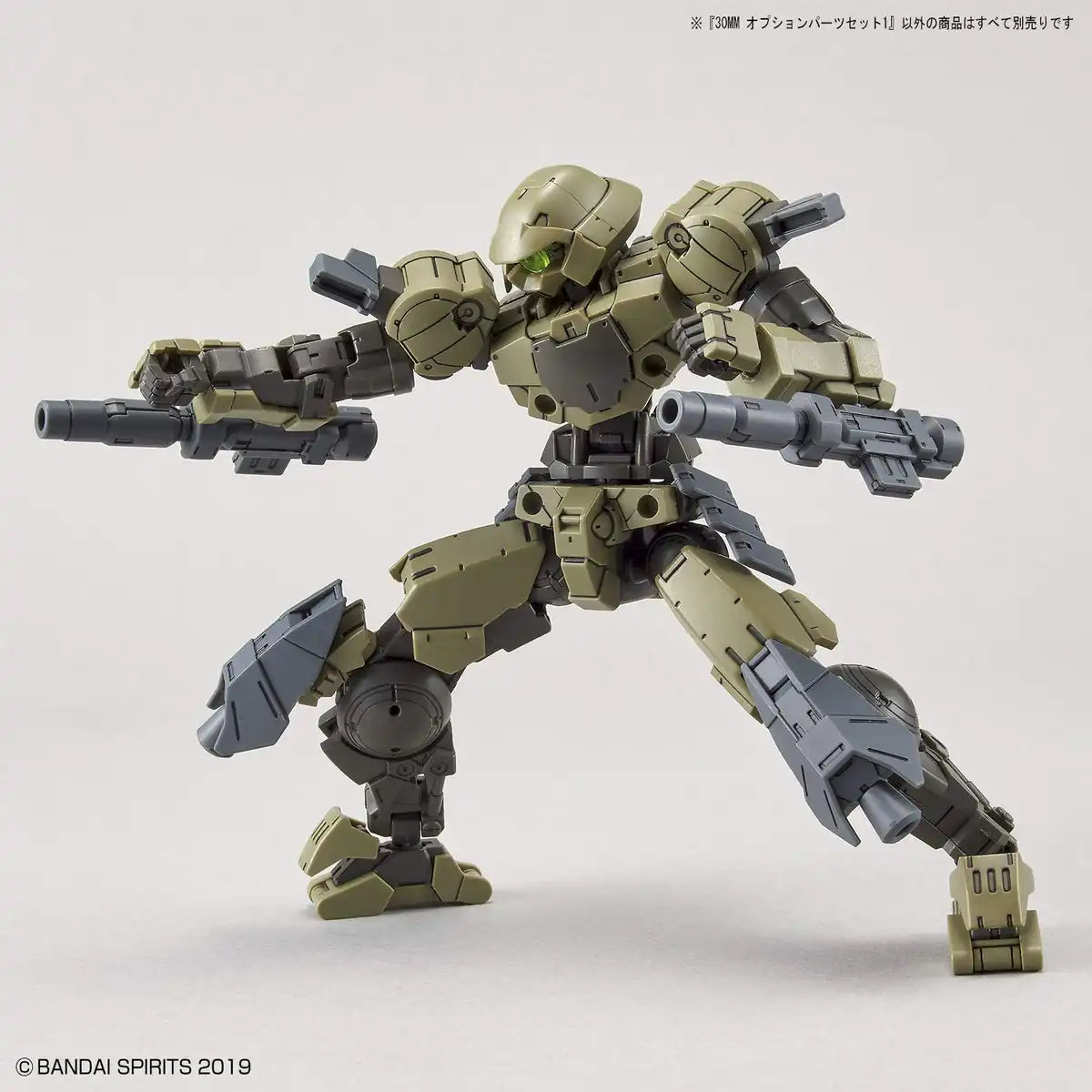 Bandai Spirits 1/144 Scale 30Mm Option Parts Set 1 Color-Coded Plastic Model- Japan Figure Store - #1 Bring To You The Best Japanese Goods