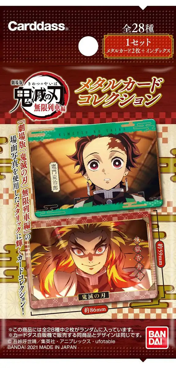 Bandai Demon Slayer Blade Metal Card Collection Pack Ver. (Box)- Japan Figure Store - #1 Bring To You The Best Japanese Goods