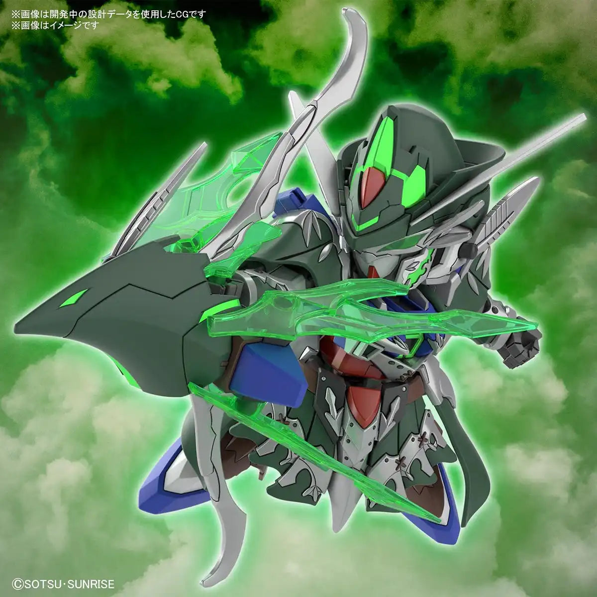 BANDAI Sdw Heroes Bb Senshi No.20 Robin Hood Gundam Age-2 Plastic Model- Japan Figure Store - #1 Bring To You The Best Japanese Goods